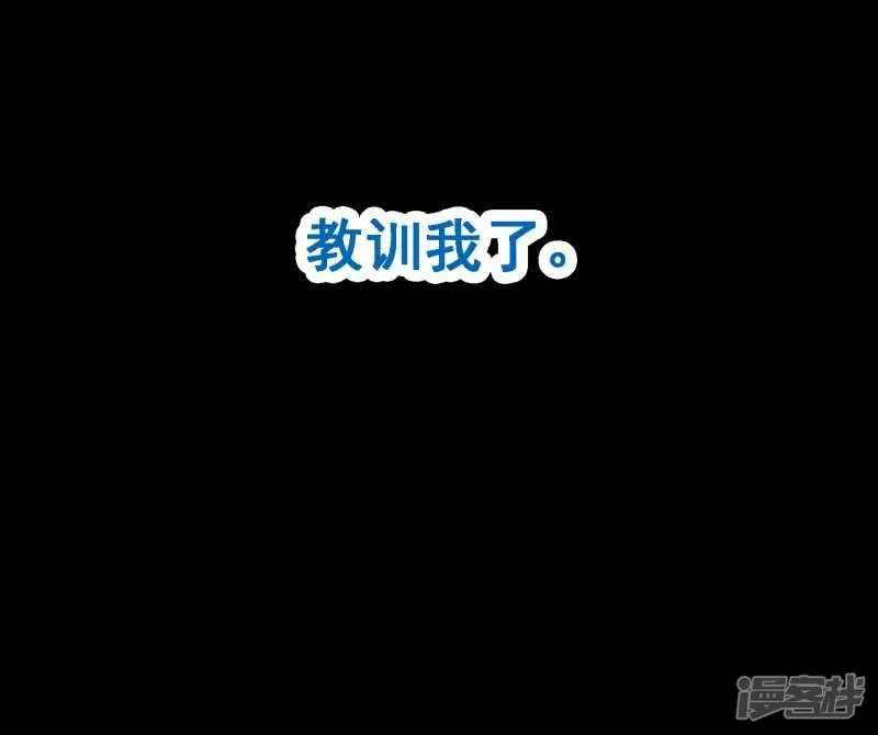 第七十四课：无法实现 第44页
