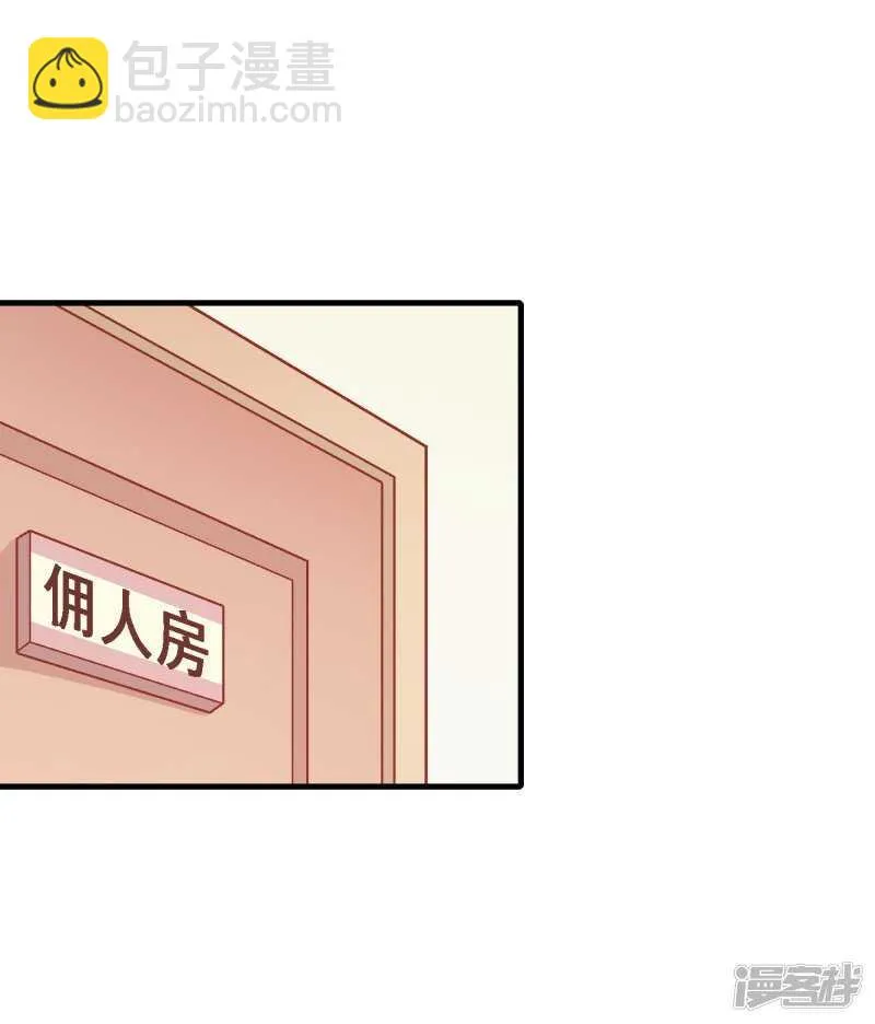 第七十三课：妈妈的承诺 第22页