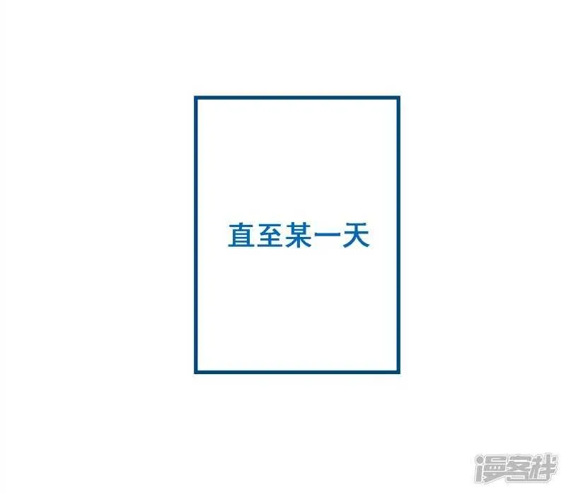 第七十二课：人与玩具 第9页