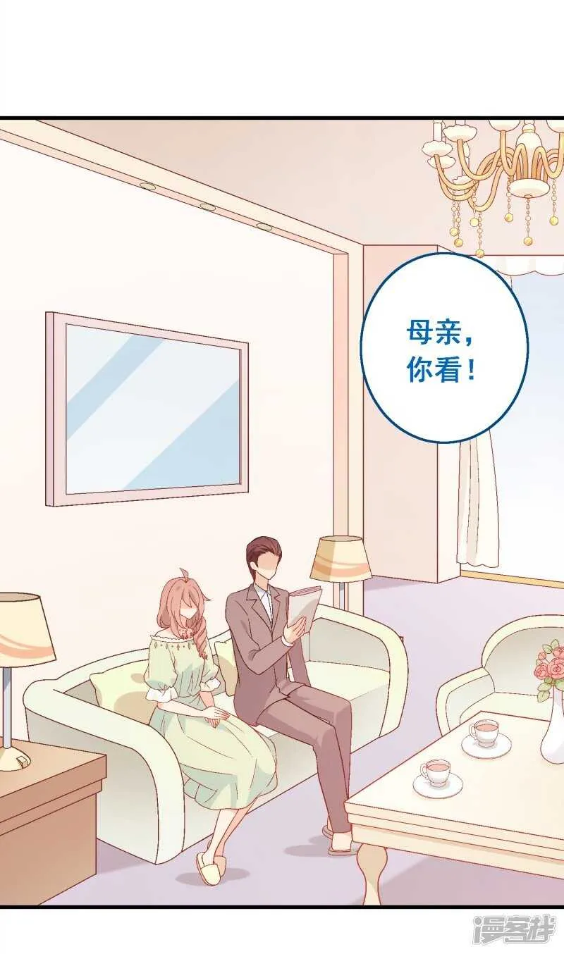 第七十二课：人与玩具 第10页