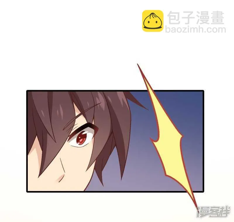 第七十一课：孩时回忆 第6页