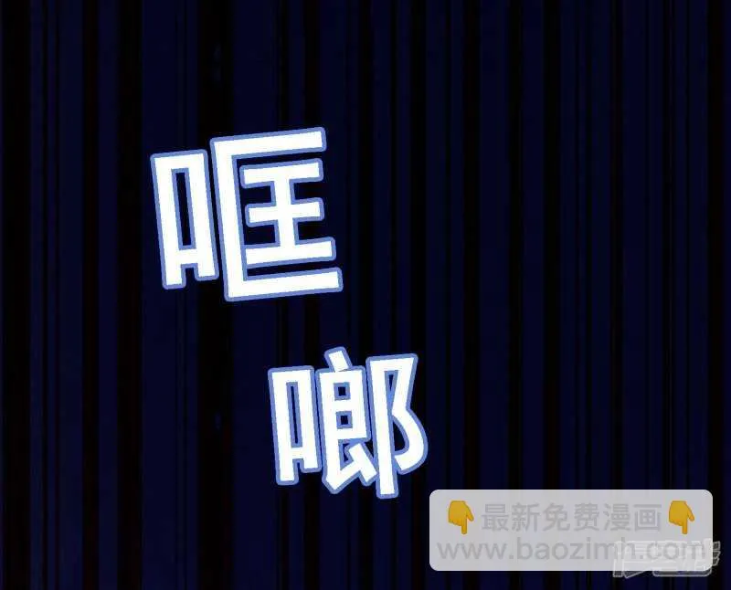 第七十一课：孩时回忆 第32页