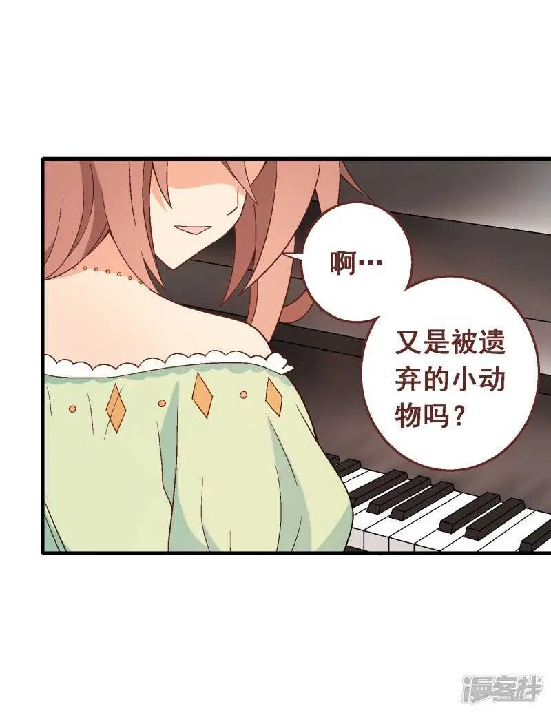 第七十一课：孩时回忆 第40页