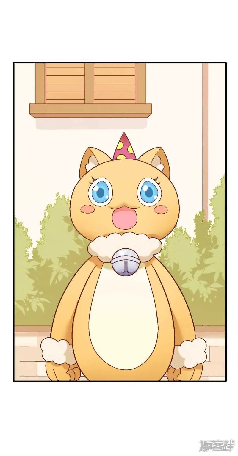 第七十课：婉转的祝福 第10页