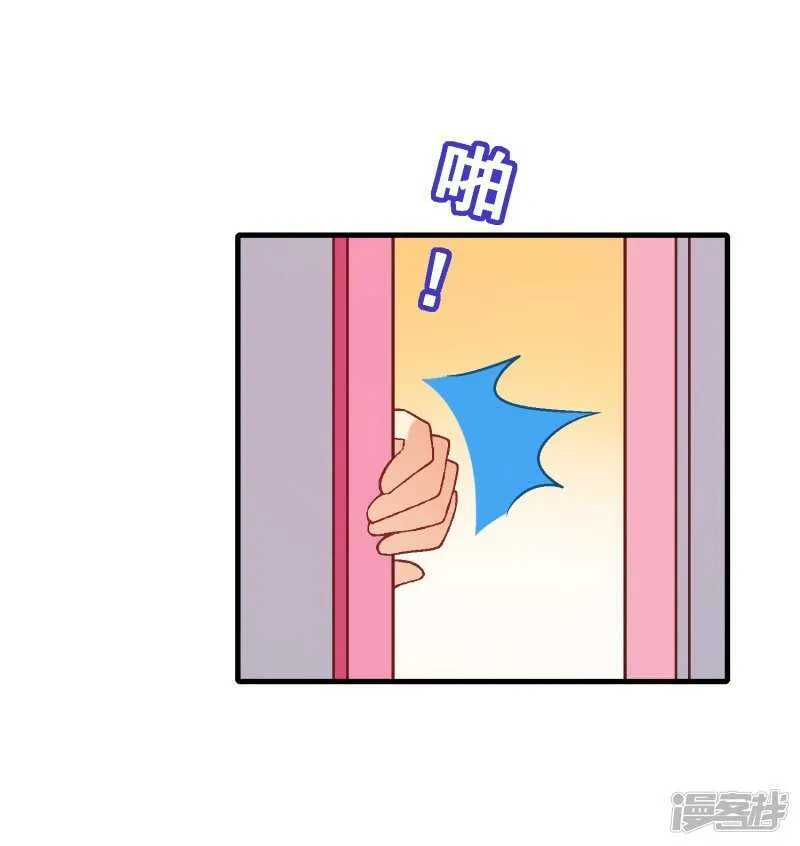 第六十九课：生日快乐 第20页