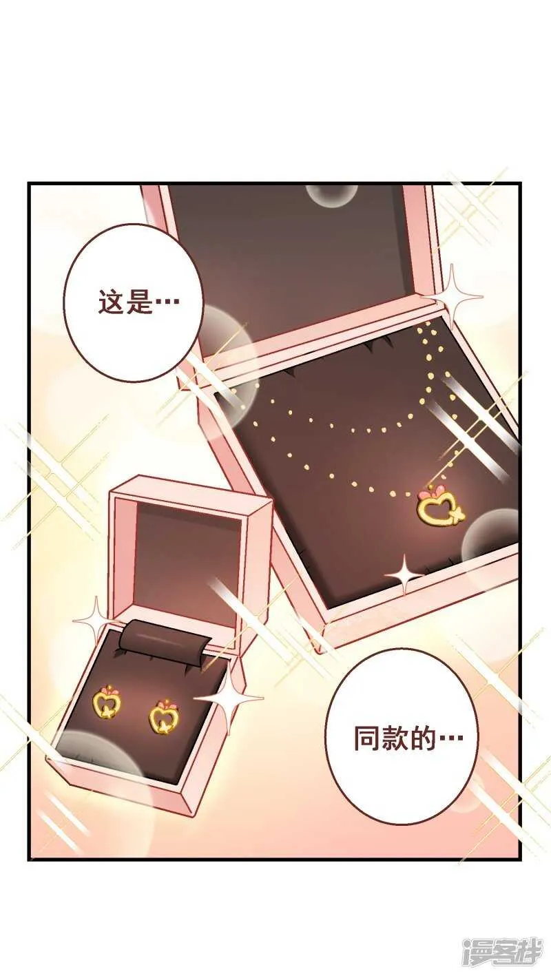 第六十九课：生日快乐 第29页