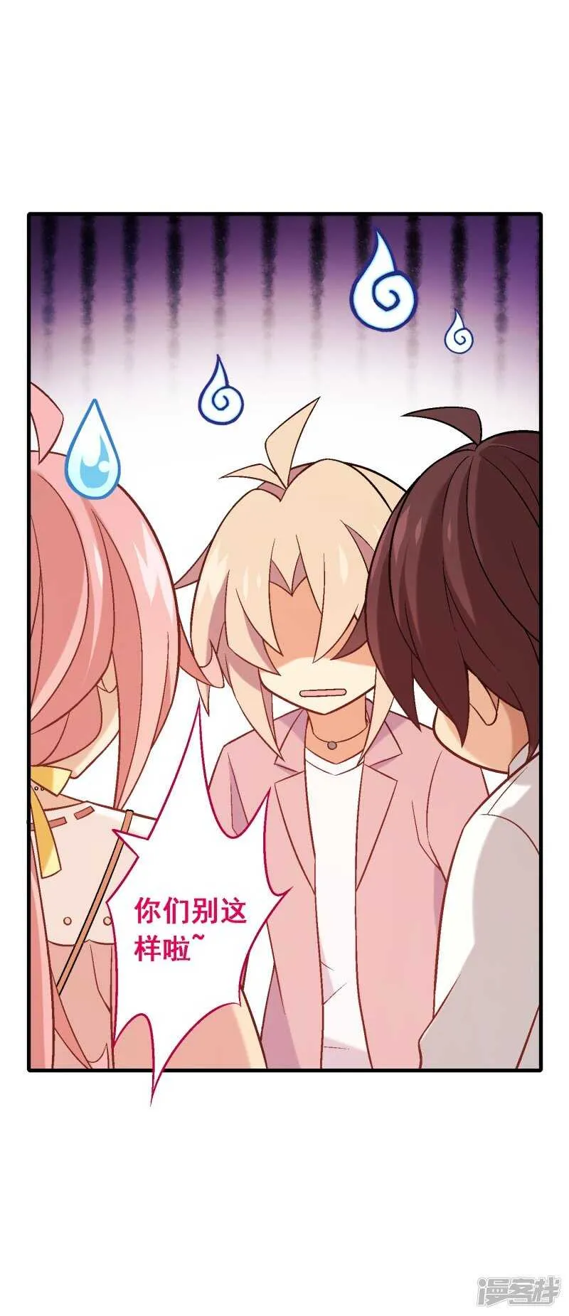 第六十九课：生日快乐 第36页