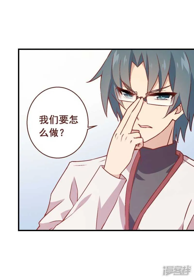 第六十七课：不分富贫 第4页