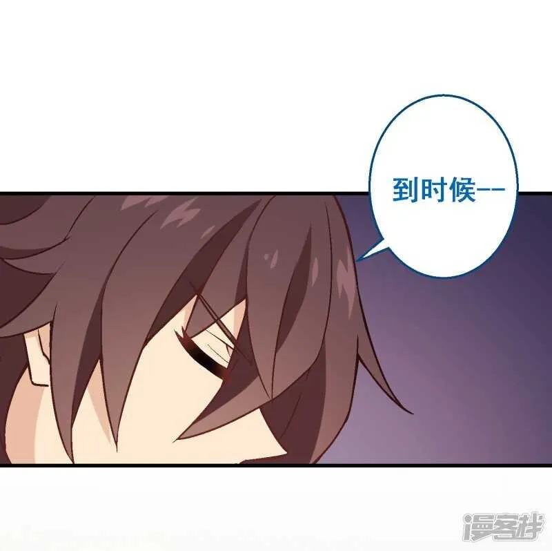第六十七课：不分富贫 第9页