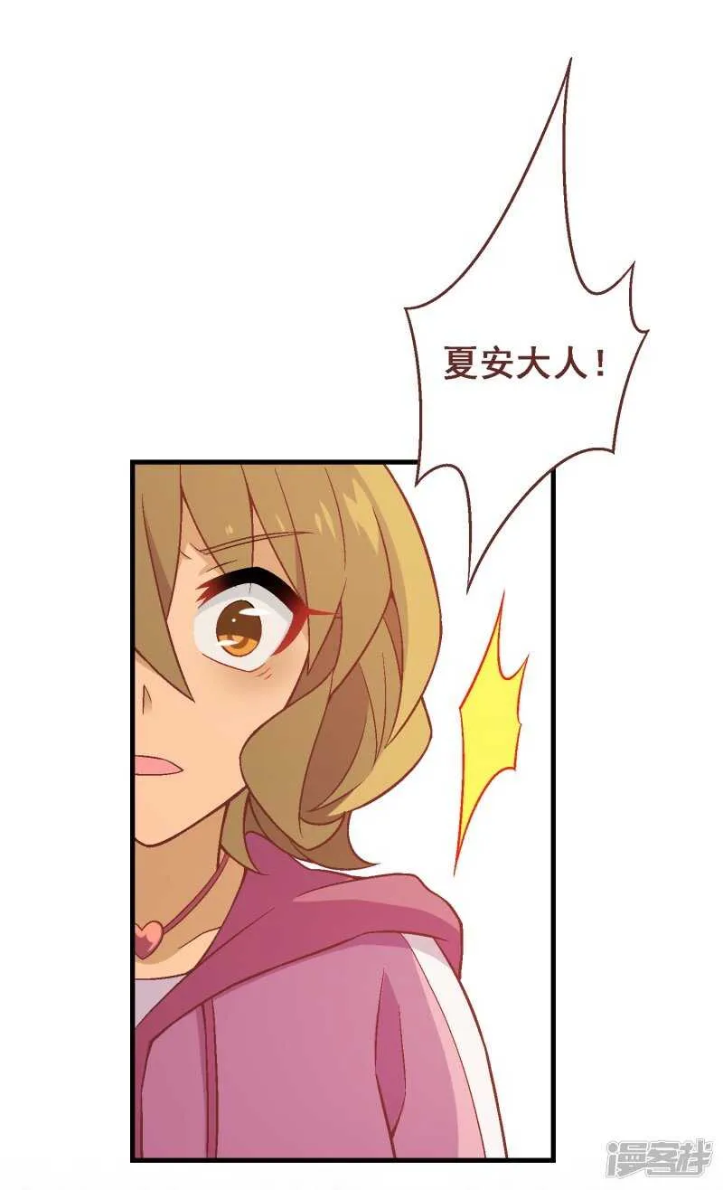 第六十七课：不分富贫 第15页