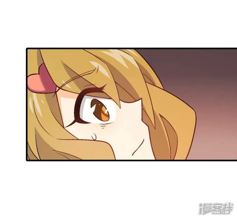第六十七课：不分富贫 第17页