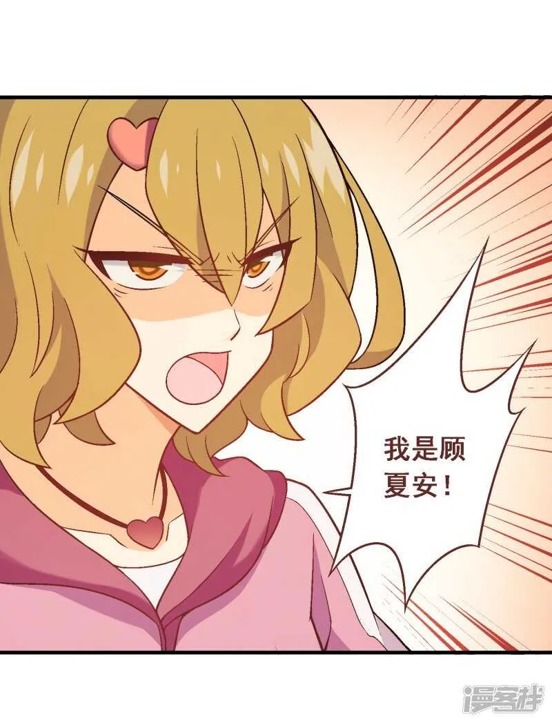 第六十七课：不分富贫 第19页