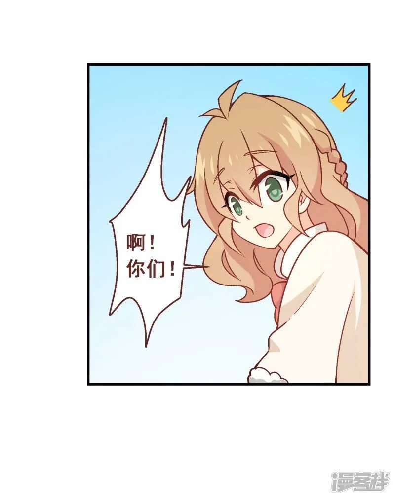 第六十七课：不分富贫 第30页