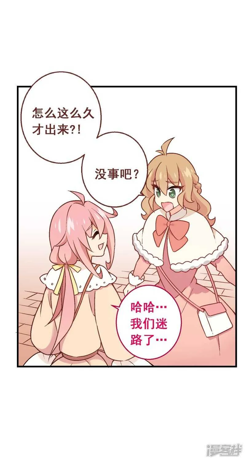 第六十七课：不分富贫 第31页