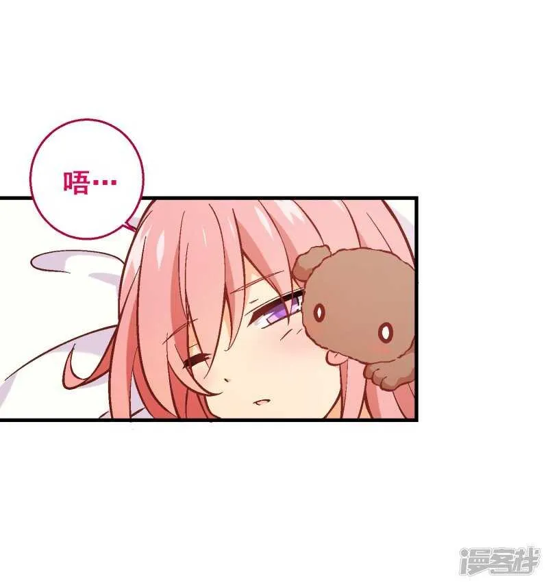 第六十五课：黎明前的平静 第3页