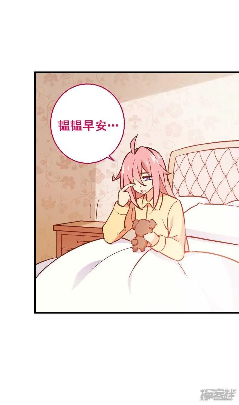 第六十五课：黎明前的平静 第4页