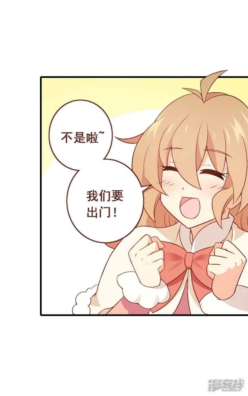 第六十五课：黎明前的平静 第11页