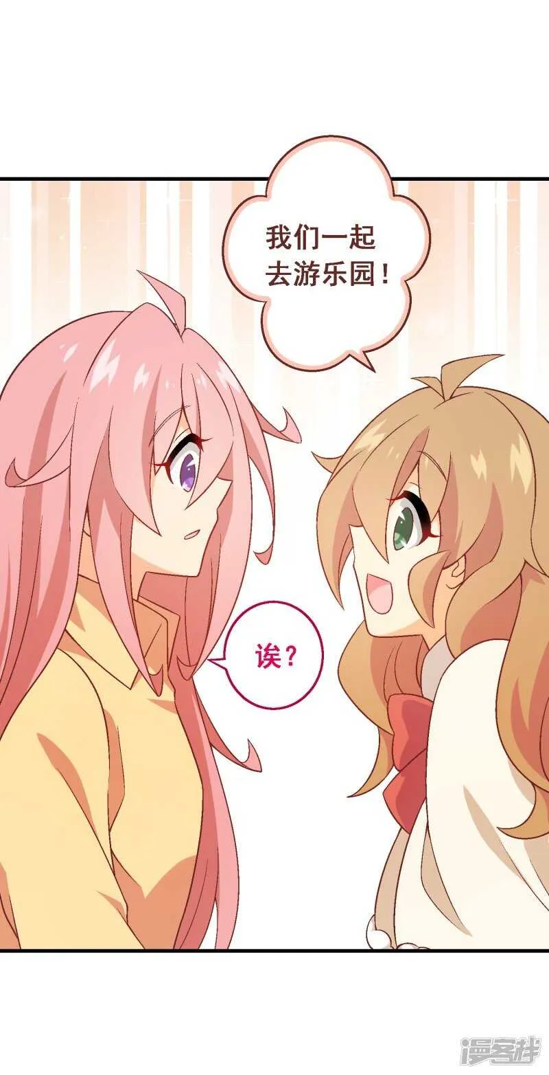 第六十五课：黎明前的平静 第13页