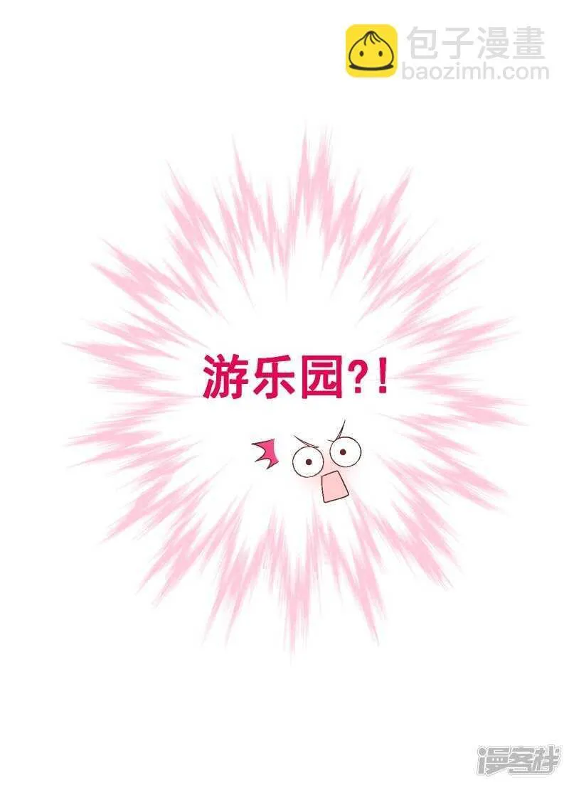 第六十五课：黎明前的平静 第14页