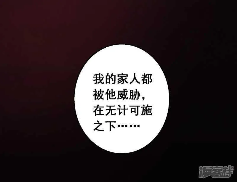 第六十四课：身世之谜 第10页