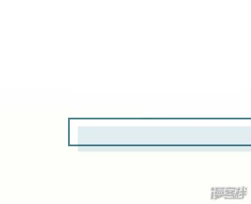 第六十三课：突然的告白 第24页