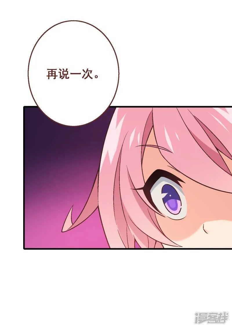 第六十二课：吃一蛰，长一智 第5页