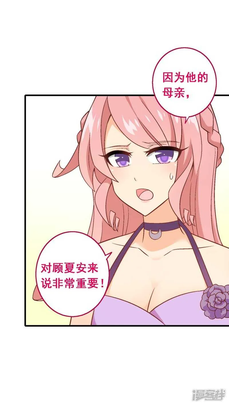 第六十一课：反抗到底 第7页