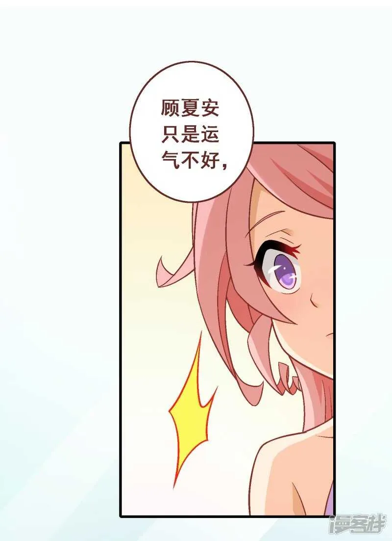 第六十一课：反抗到底 第16页