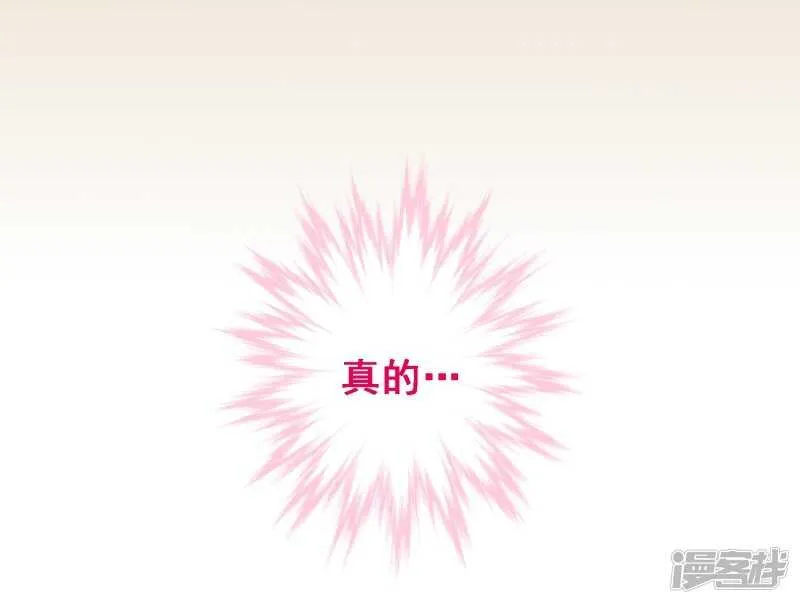 第六十课：我要改变 第6页
