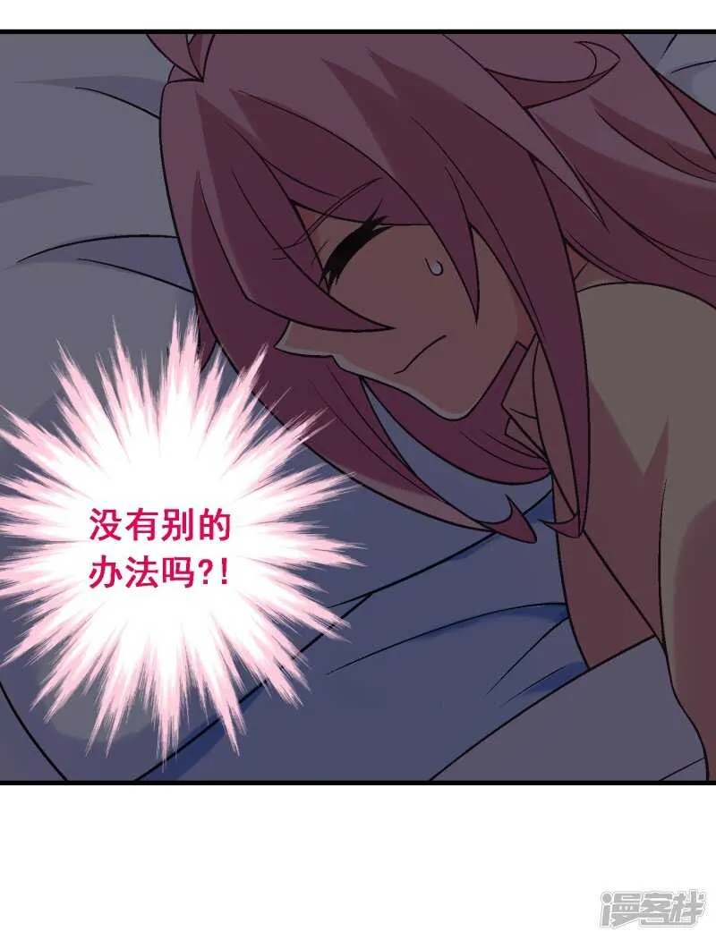 第六十课：我要改变 第7页