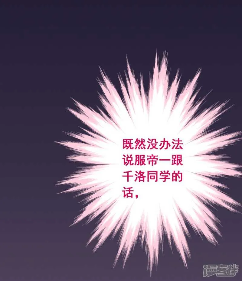 第六十课：我要改变 第12页