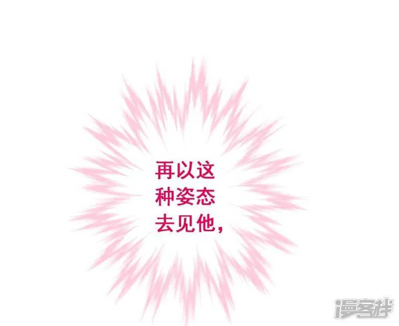 第六十课：我要改变 第34页