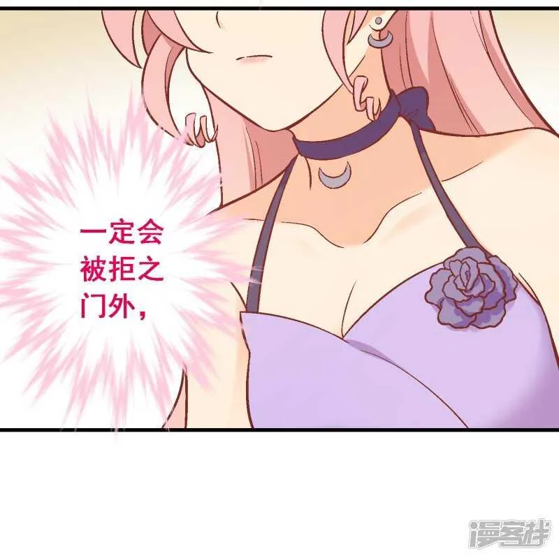 第六十课：我要改变 第35页