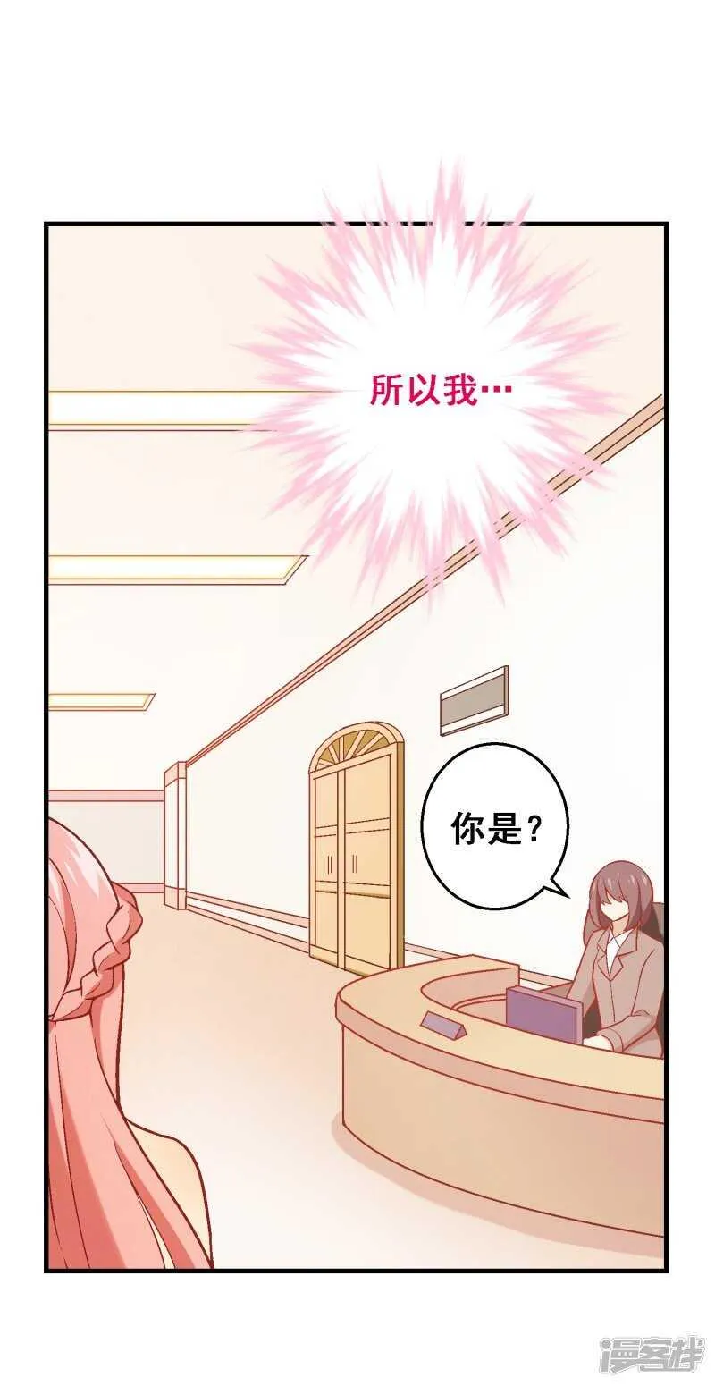 第六十课：我要改变 第36页