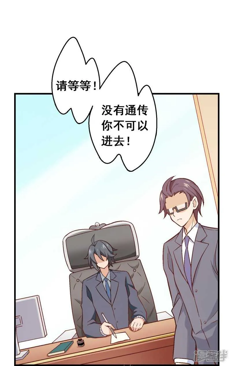第六十课：我要改变 第37页