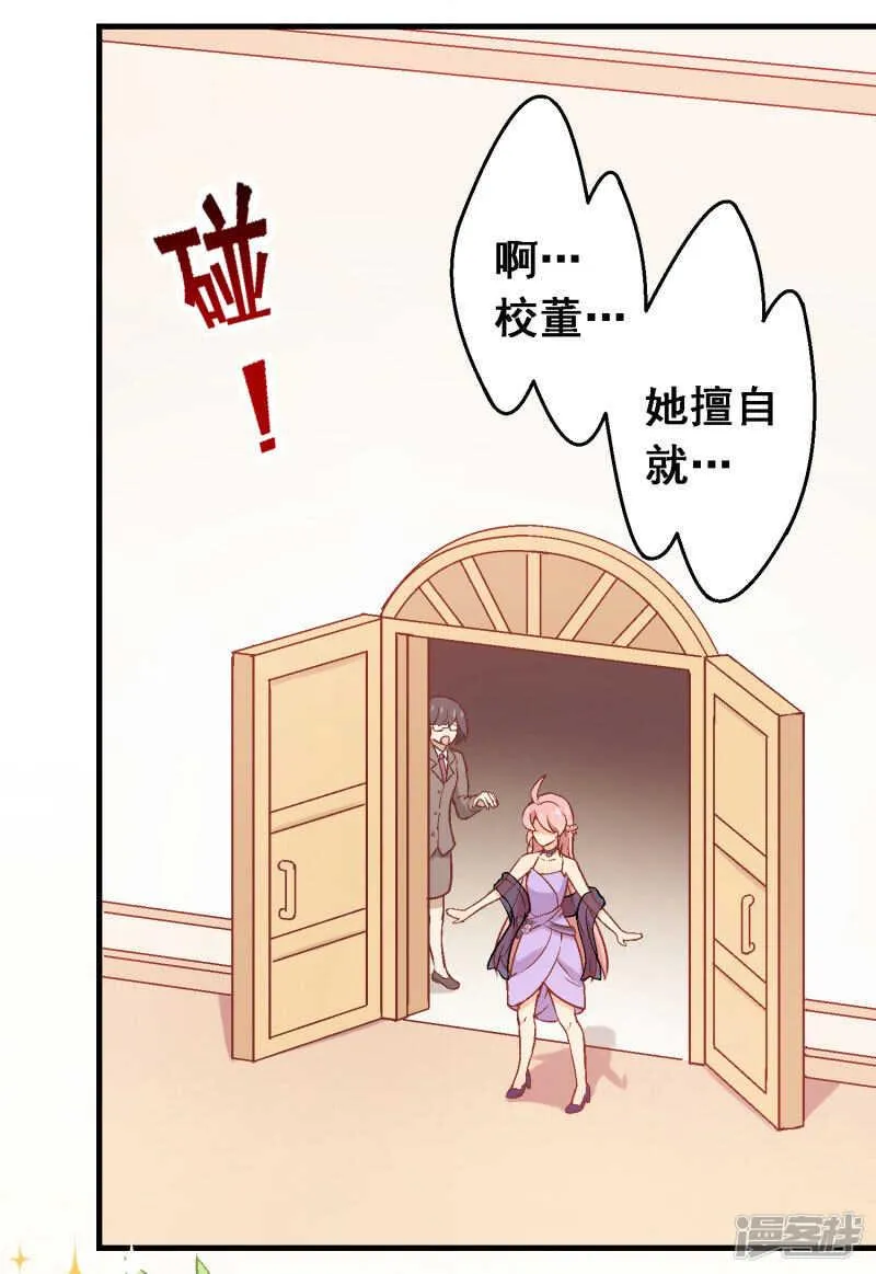 第六十课：我要改变 第39页