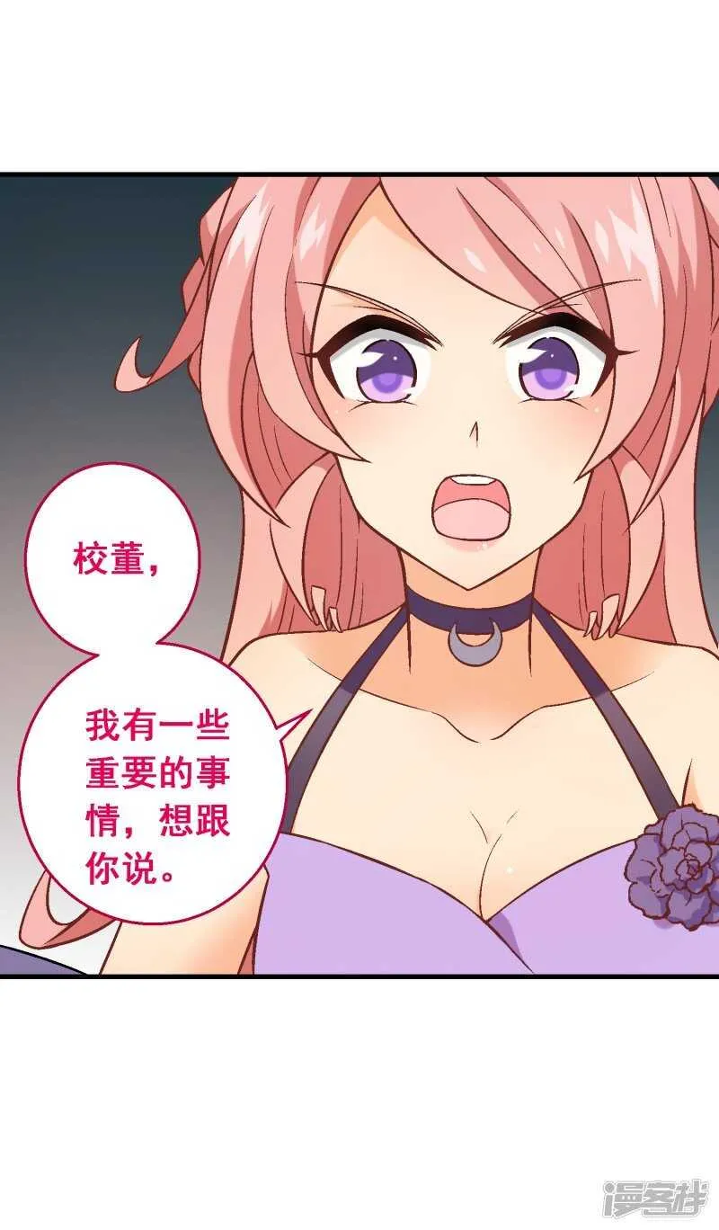 第六十课：我要改变 第41页