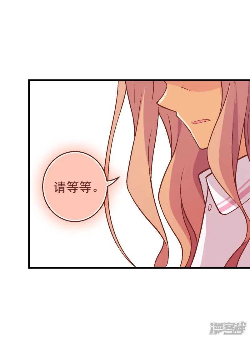 第五十八课：真相大白 第8页