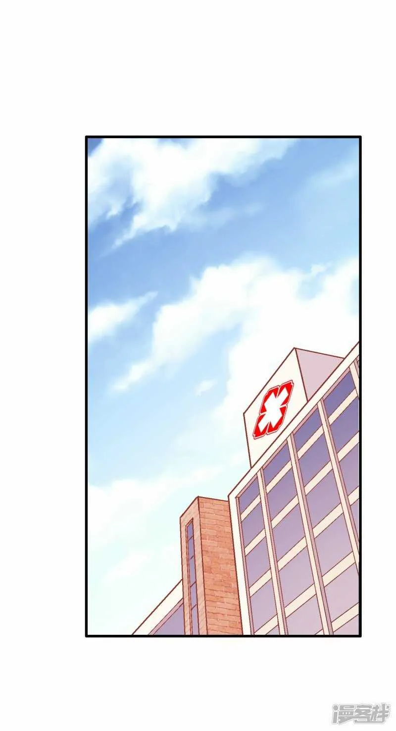 第五十八课：真相大白 第27页