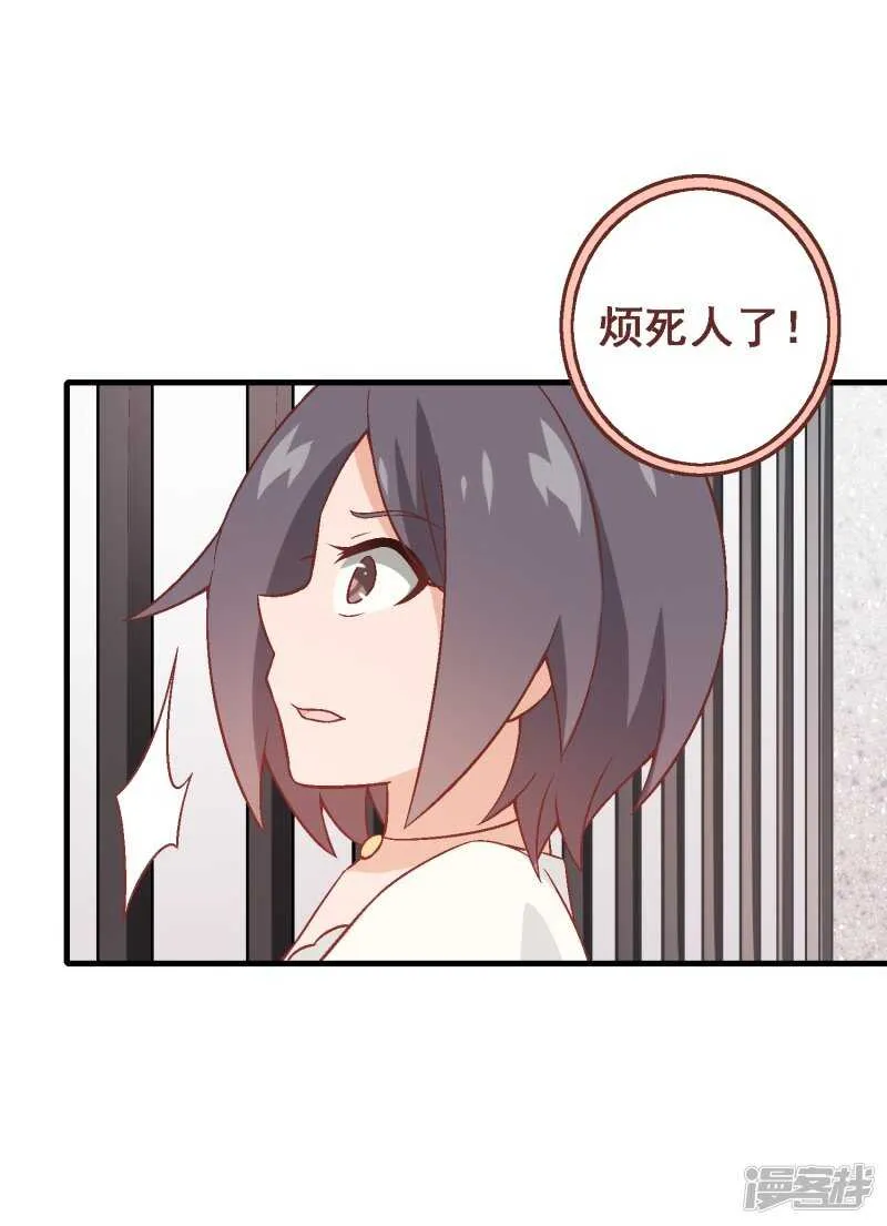 第五十七课：苏醒的记忆 第3页
