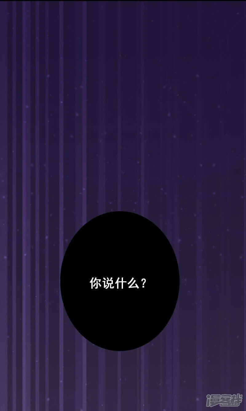 第五十七课：苏醒的记忆 第8页