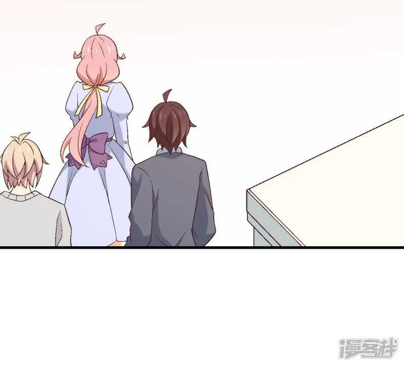 第五十七课：苏醒的记忆 第18页