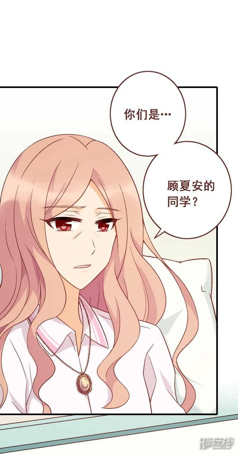 第五十七课：苏醒的记忆 第19页