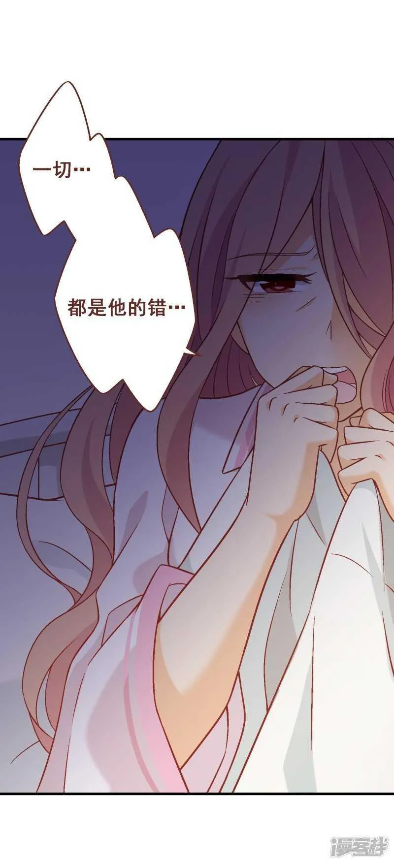 第五十七课：苏醒的记忆 第26页
