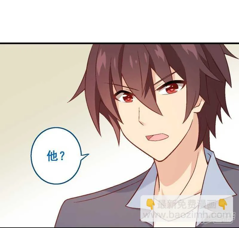 第五十七课：苏醒的记忆 第27页