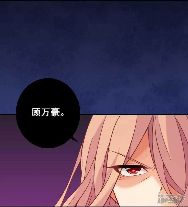 第五十七课：苏醒的记忆 第28页