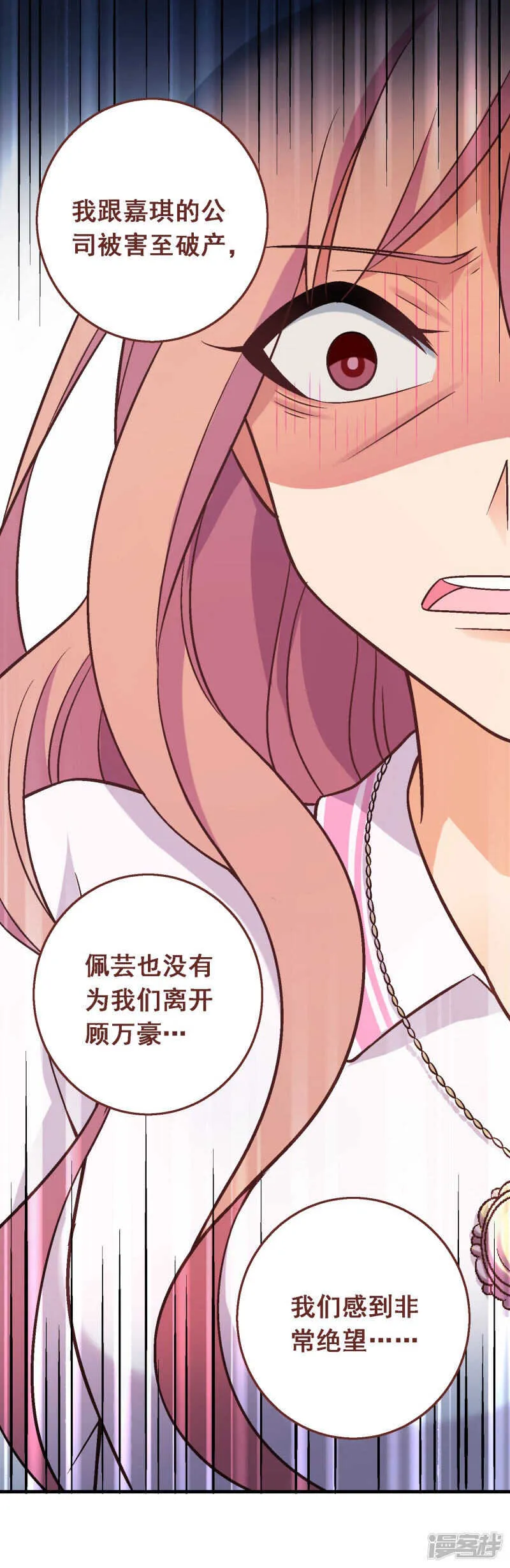 第五十七课：苏醒的记忆 第37页