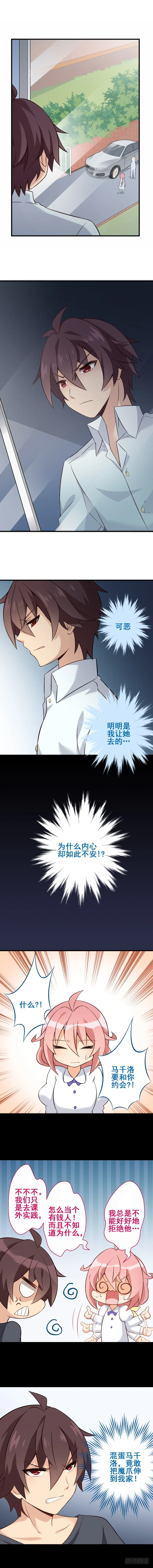第二十课：实践教学① 第2页