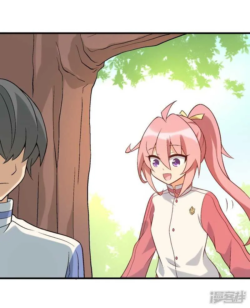 第三十课：越野求生赛⑥ 第5页