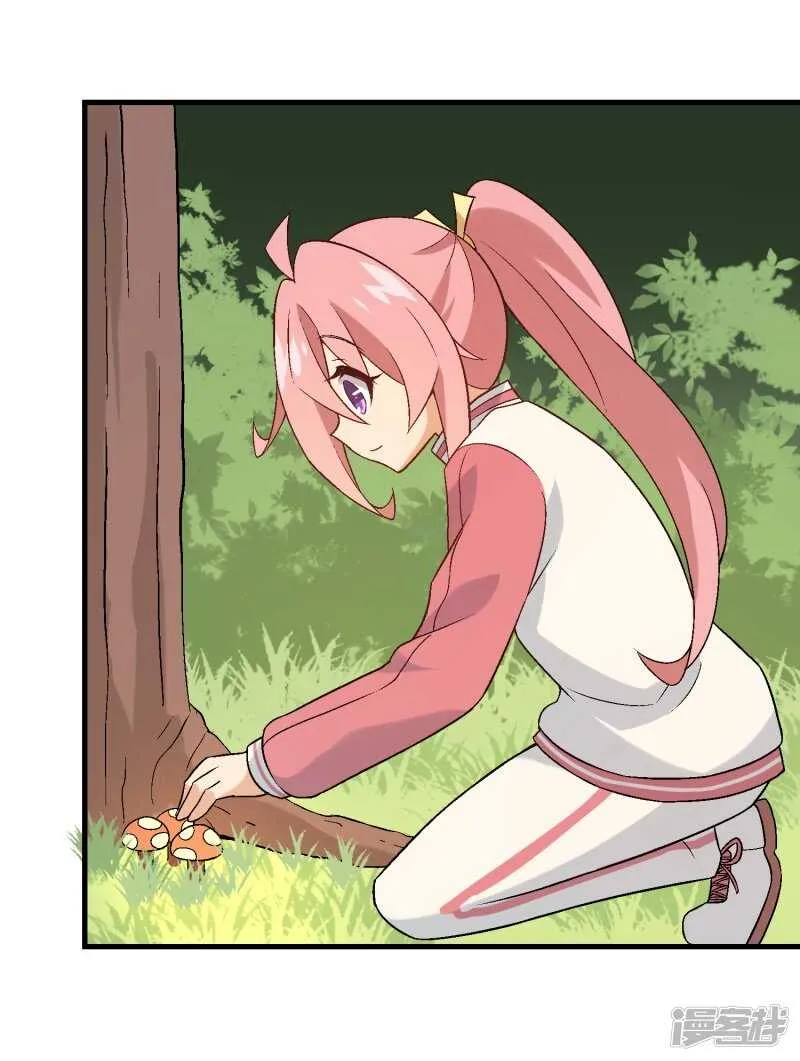 第三十课：越野求生赛⑥ 第6页